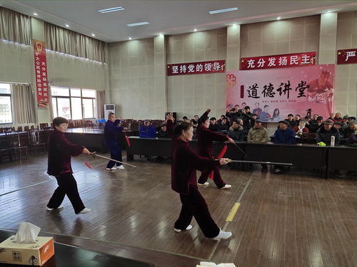 大豫镇举办老年人体育健身培训