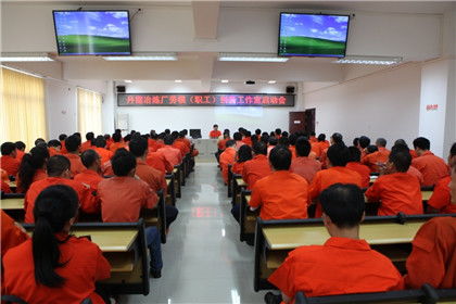丹霞冶炼厂召开劳模 职工 创新工作室启动大会